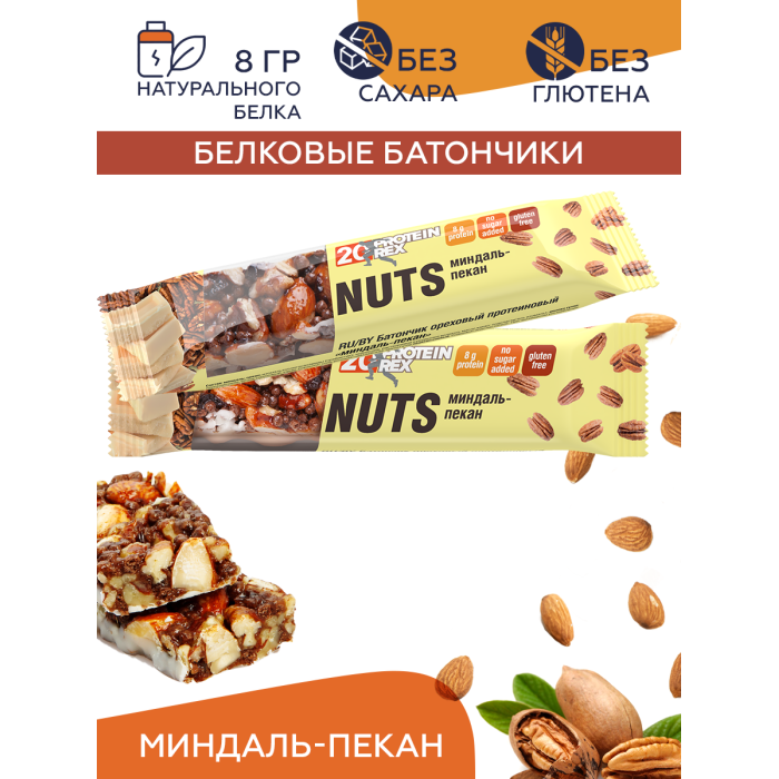  ProteinRex      NUTS - 170  40 