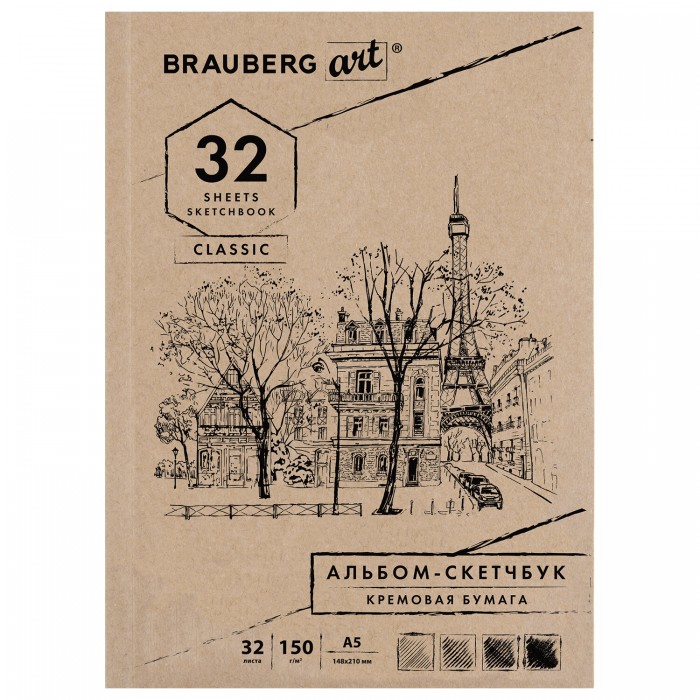  Brauberg Art Classic    148210  32  128956