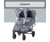  Valco baby    Slim Twin Tailormade - Valco baby    Slim Twin Tailormade