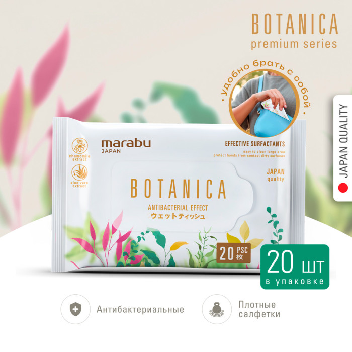  Marabu    Botanica 20 .