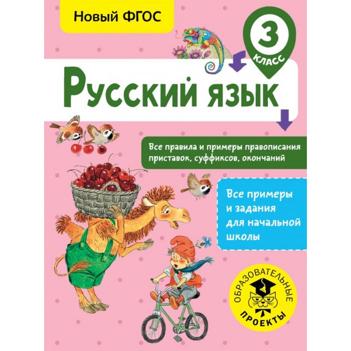          , ,  3 