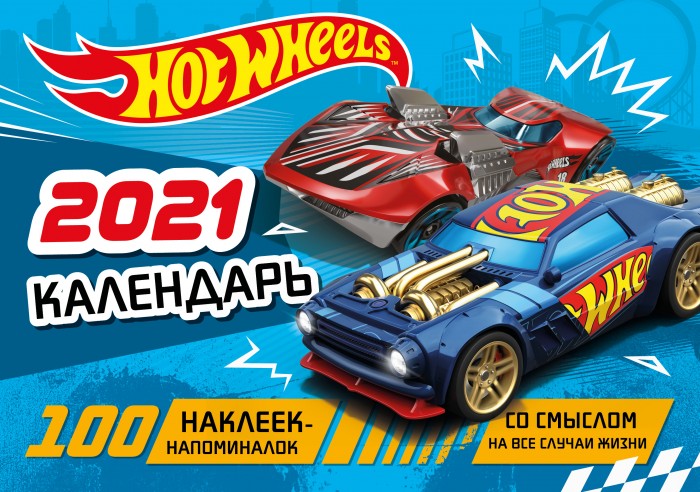  ND Play      Hot Wheels  2021 