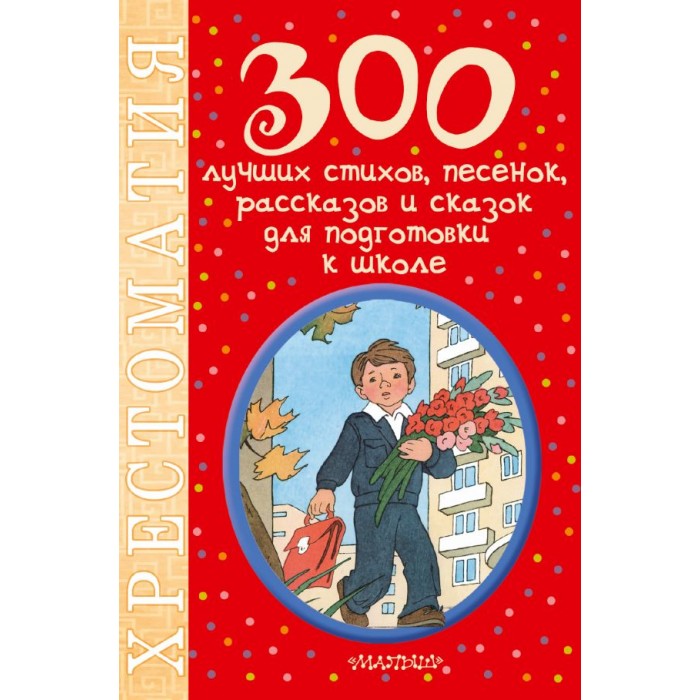    300  , ,       