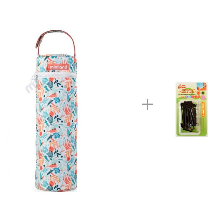  Miniland   Silky Thermos Mediterranean 500    Baby Safety -
