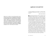      !      - Mi_pogavkali_OZON2-1661157147