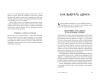      !      - Mi_pogavkali_OZON4-1661159600