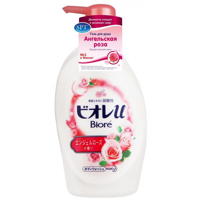  Biore      480 