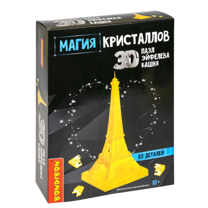  Bondibon  3D      80 