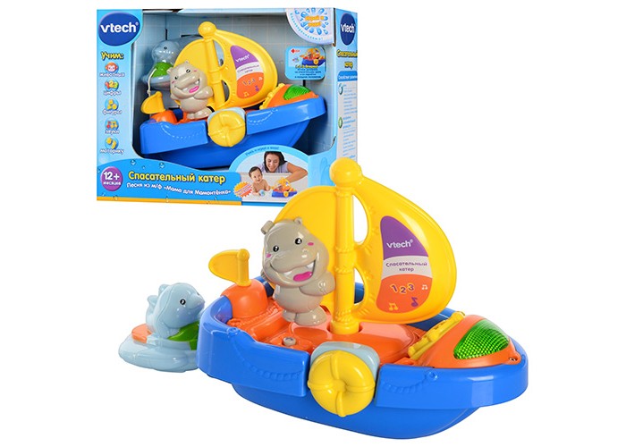  Vtech   80-119026