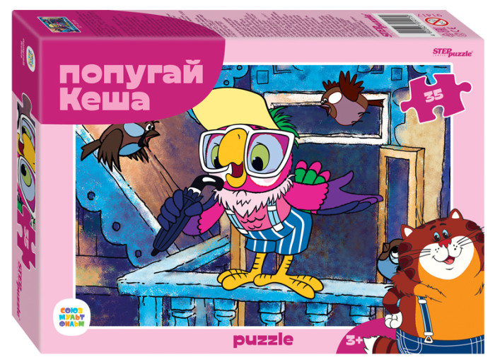  Step Puzzle  puzzle   35 