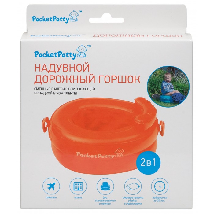  PocketPotty    PocketPotty 3    