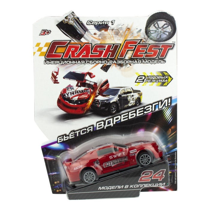  1 Toy CrashFest Dynamic    2  1