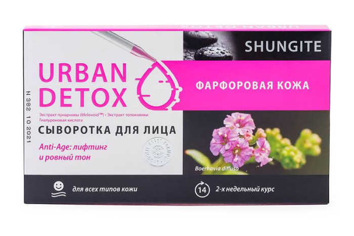  Shungite    Urban Detox       8x2,5 