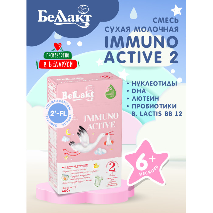         Immuno Activ 2  6 . 400 