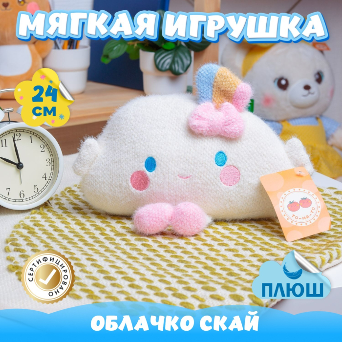   KiDWoW   301227635
