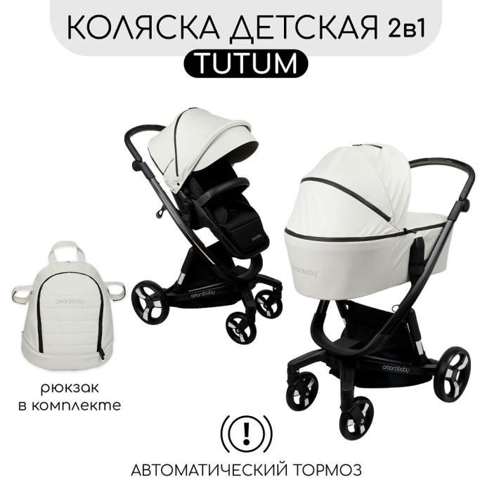  AmaroBaby Tutum   2  1