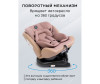  AmaroBaby Brilliant IsoFix  D - AmaroBaby Brilliant IsoFix  D