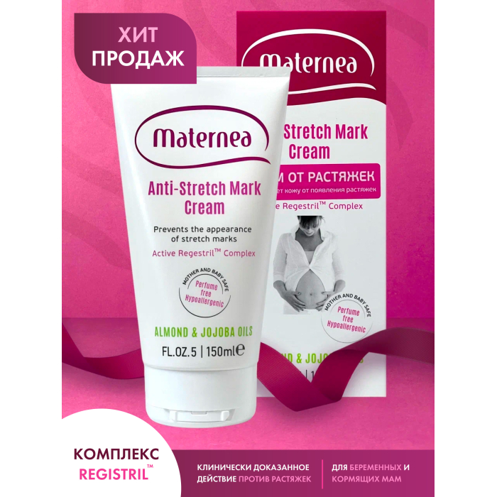  Maternea    Anti-Stretch Mark Cream MATERNEA 150 