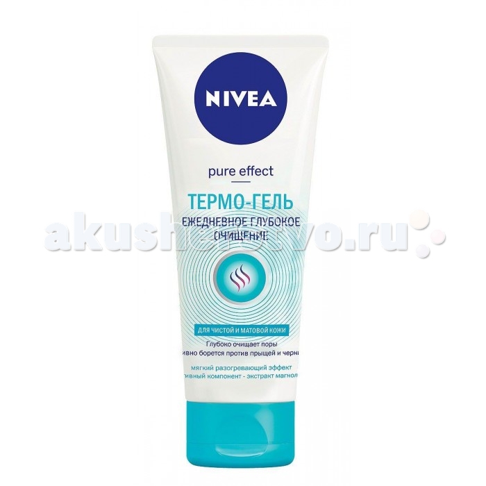  Nivea Young -    100 