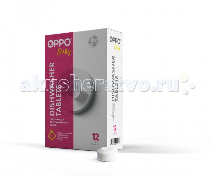  Oppo     Baby 12 