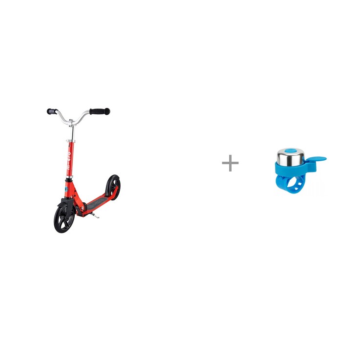   Micro Cruiser       Bell