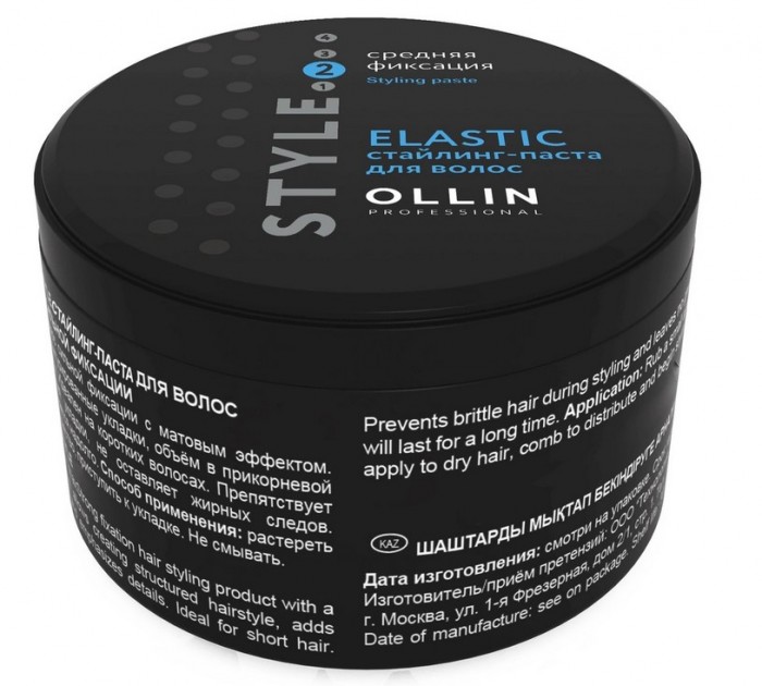  Ollin Professional Style - Elastic   65 