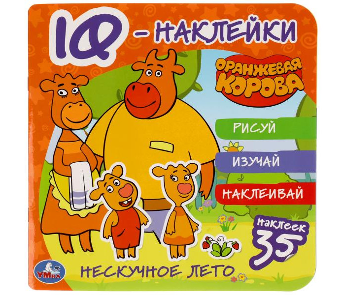       IQ -  35 .