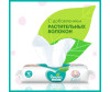  Pampers     Sensitive 208 . - Pampers     Sensitive 208 .