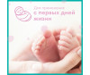  Pampers     Sensitive 208 . - Pampers     Sensitive 208 .