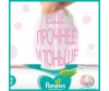  Pampers     Sensitive 208 . - Pampers     Sensitive 208 .