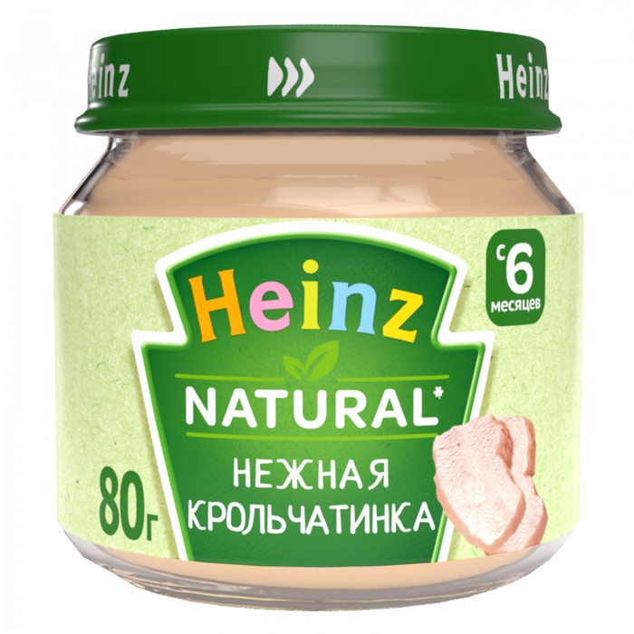  Heinz     6 ., 80 