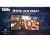  Hobby World   World of Tanks: Rush - Hobby World   World of Tanks: Rush