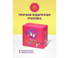        Wonder Box 4 . - 01_Менделейка_Роз_4_опыта_Упаковка-1674817410