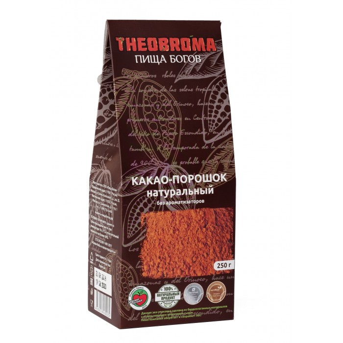  Theobroma   -  250 
