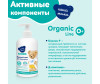        Organic Line 500  -   -0055     500 