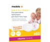  Medela     Safe & Dry Ultra thin (60 .) - Medela     Safe & Dry Ultra thin (60 .)