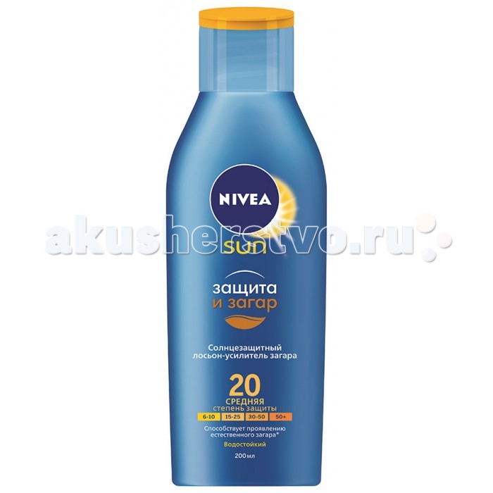  Nivea  -     SPF20 200 