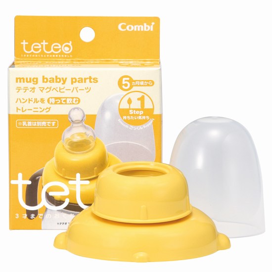  Combi     Baby Adaptor