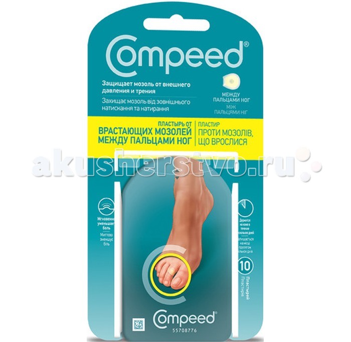  Compeed        10 .
