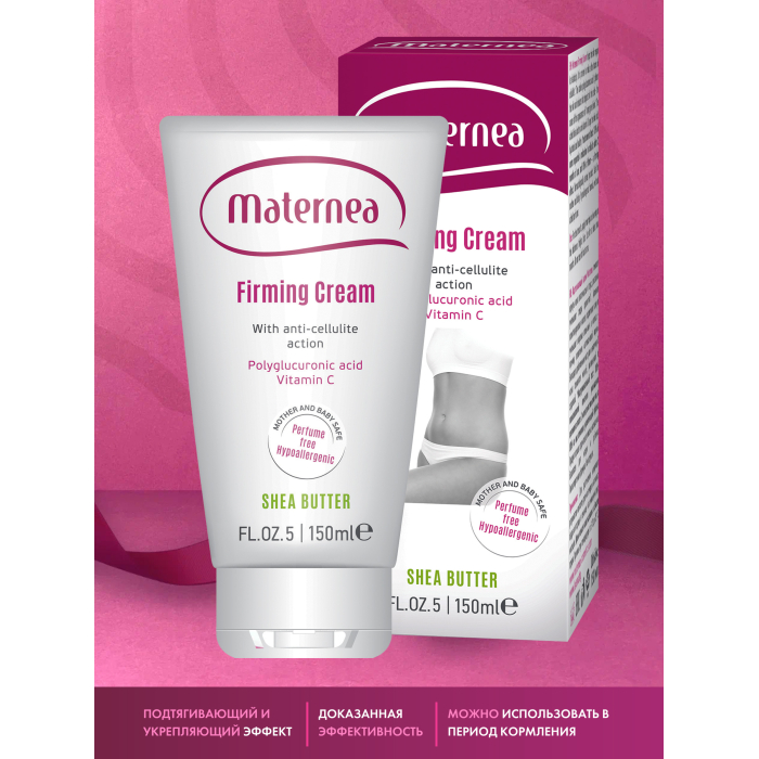  Maternea     c   Firming Cream MATERNEA 150 