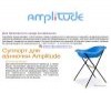  Bebe Confort -   Amplitude - Bebe Confort -   AMPLITUDE