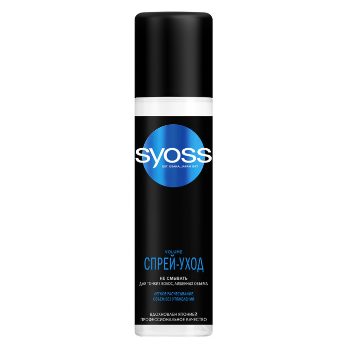  Syoss  Volume Collagen & Lift -       200 