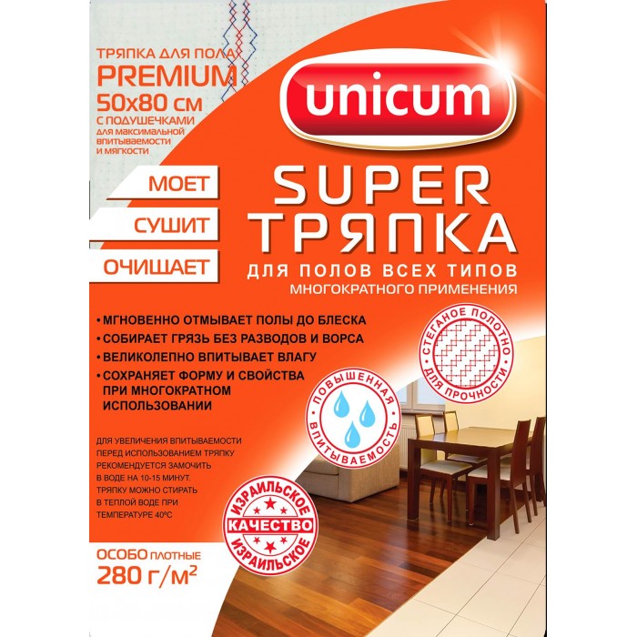  Unicum    Premium 5080