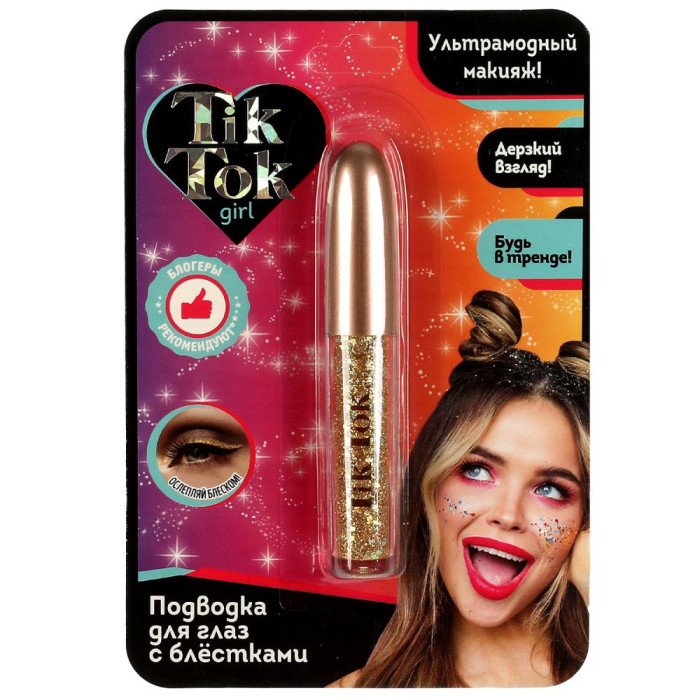  Tik Tok Girl      