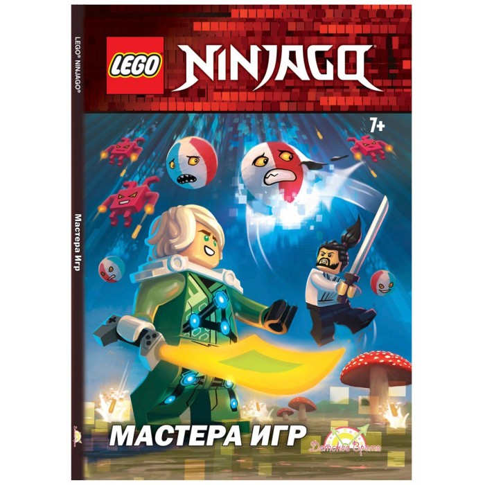  Lego      Ninjago -  