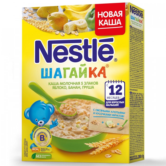 Nestle    5     200 
