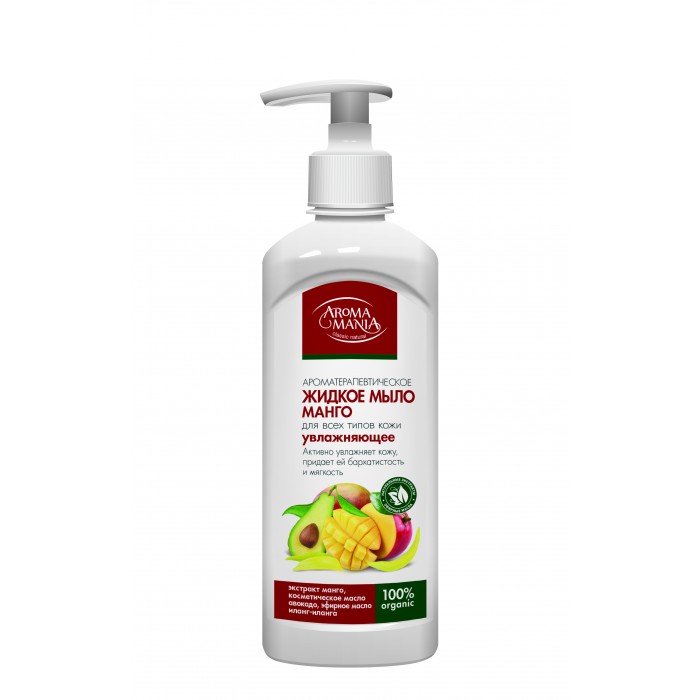  Aromamania    500 