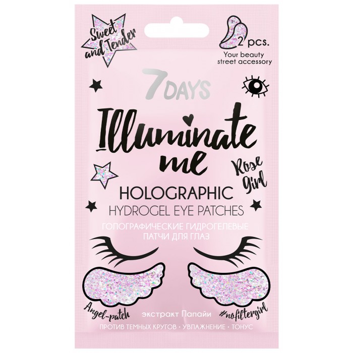  7Days Illuminate Me      Rose Girl