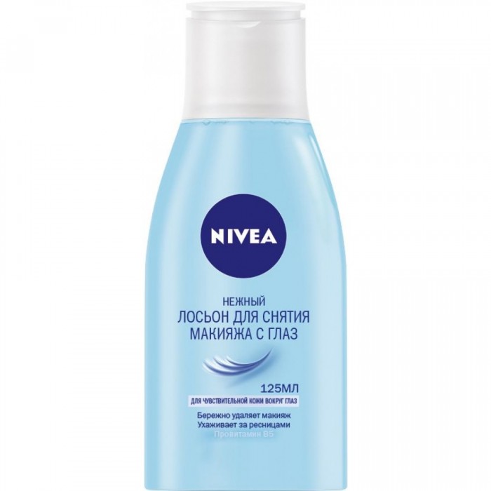  Nivea Visage   125 