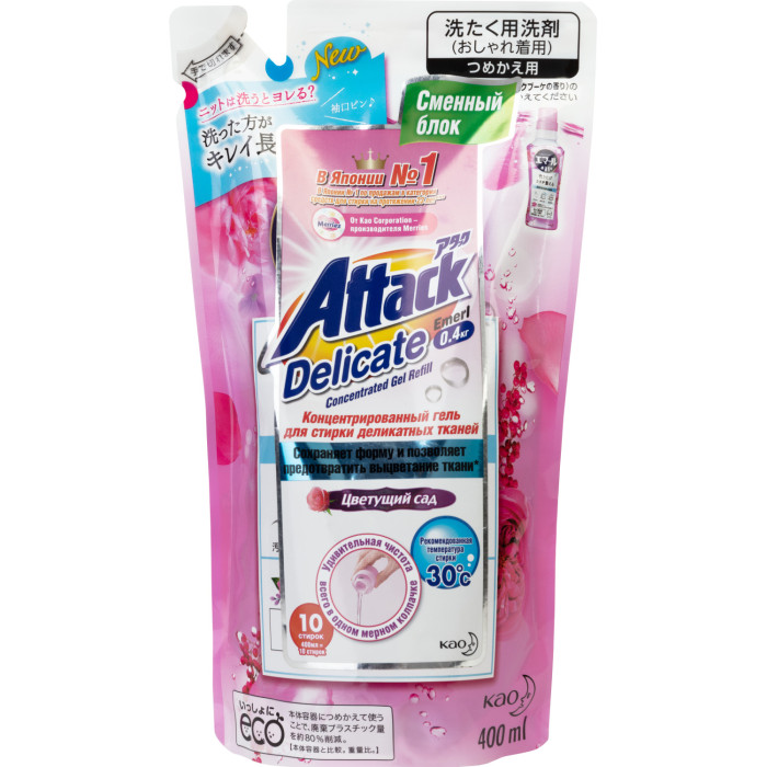  Attack Delicate Emerl         400 